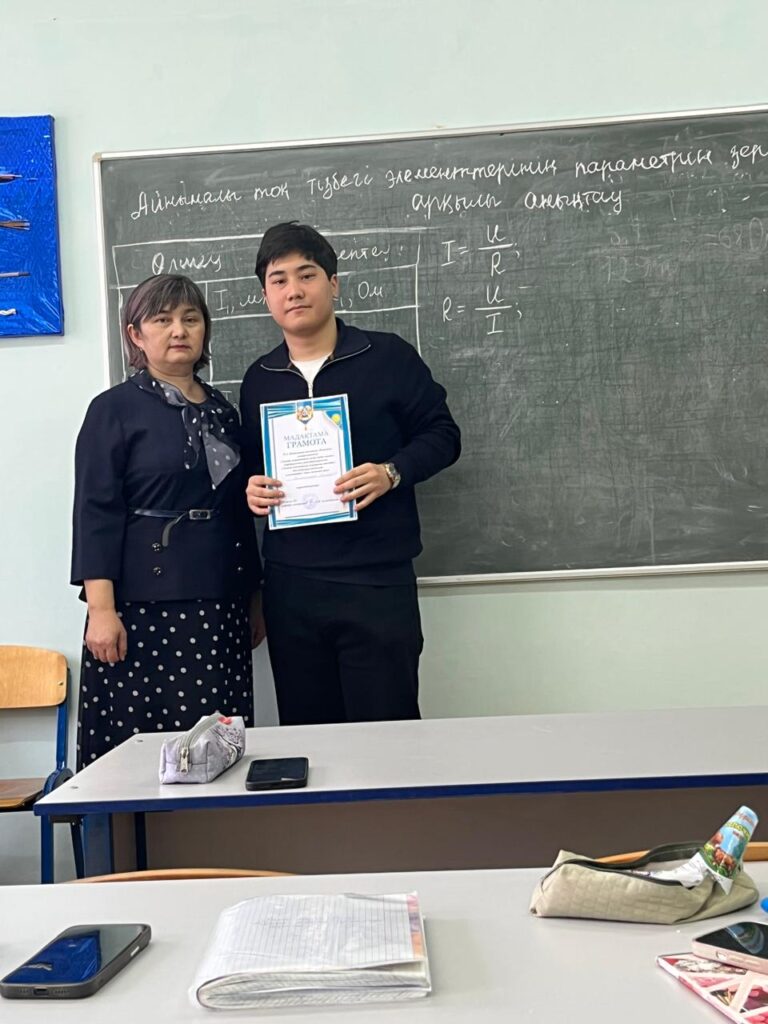 ЭЭжЕҚ кафедрасы Жезқазған қ. колледж студенттері арасында «Электр техниканың теориялық негіздері» пәні бойынша олимпиада өткізді. — 4