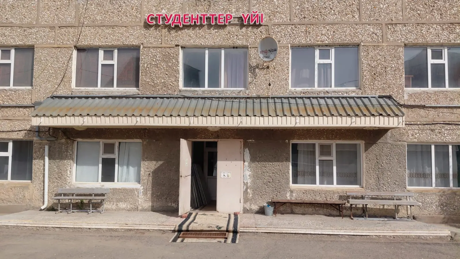 Общежитие • WhatsApp Image 2026-04-22 at 09.06.29 (1)